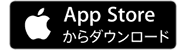 APP STOREでダウンロード